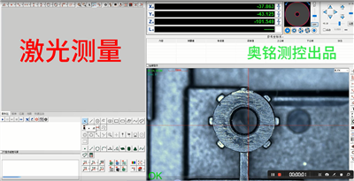 激光测量